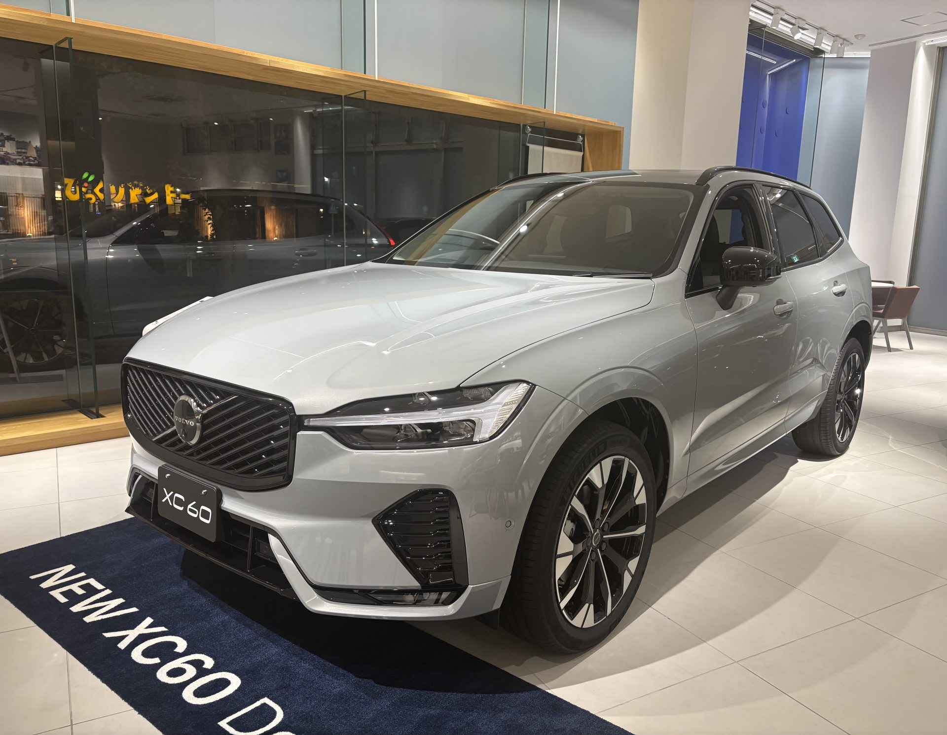 XC60 Ultra B5 AWD Dark Edition